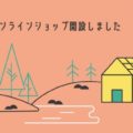 福岡の税理士